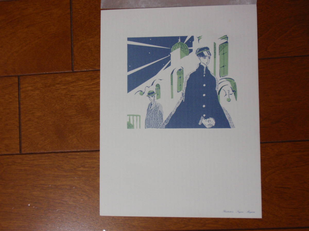 長野まゆみイラスト 耳猫風信社のカレンダー8種(カレンダー)｜売買され  