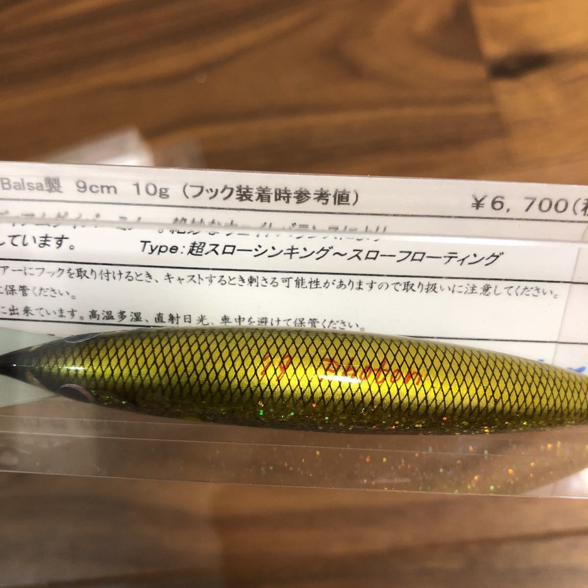 レプトン フォトン 90MD R95M 新品未使用 【公式通販】