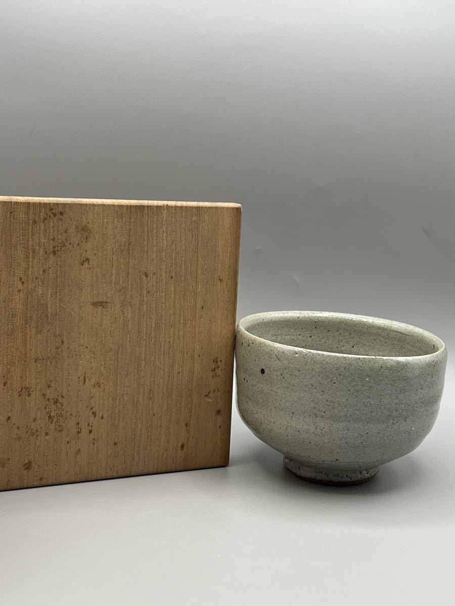 村田元作 益子焼 糖秞鉄砂 茶碗 共箱 陶印あり 村田元作 益子焼 糖秞鉄