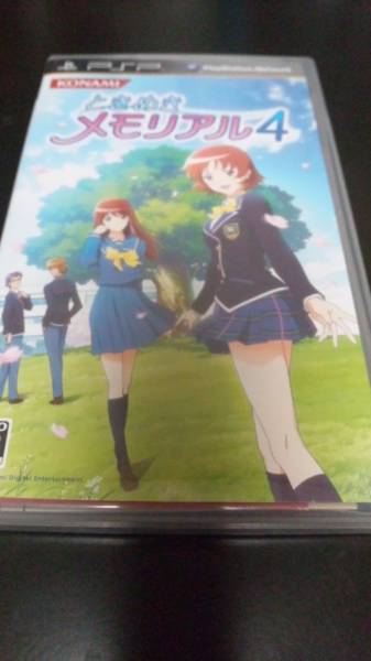 PSP ときめきメモリアル4　中古_1