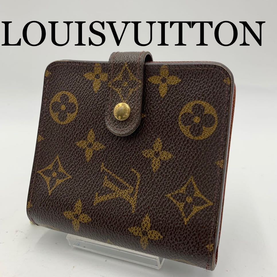 VUITTON LOUIS ルイヴィトン モノグラム 二つ折り ルイ・ヴィトン