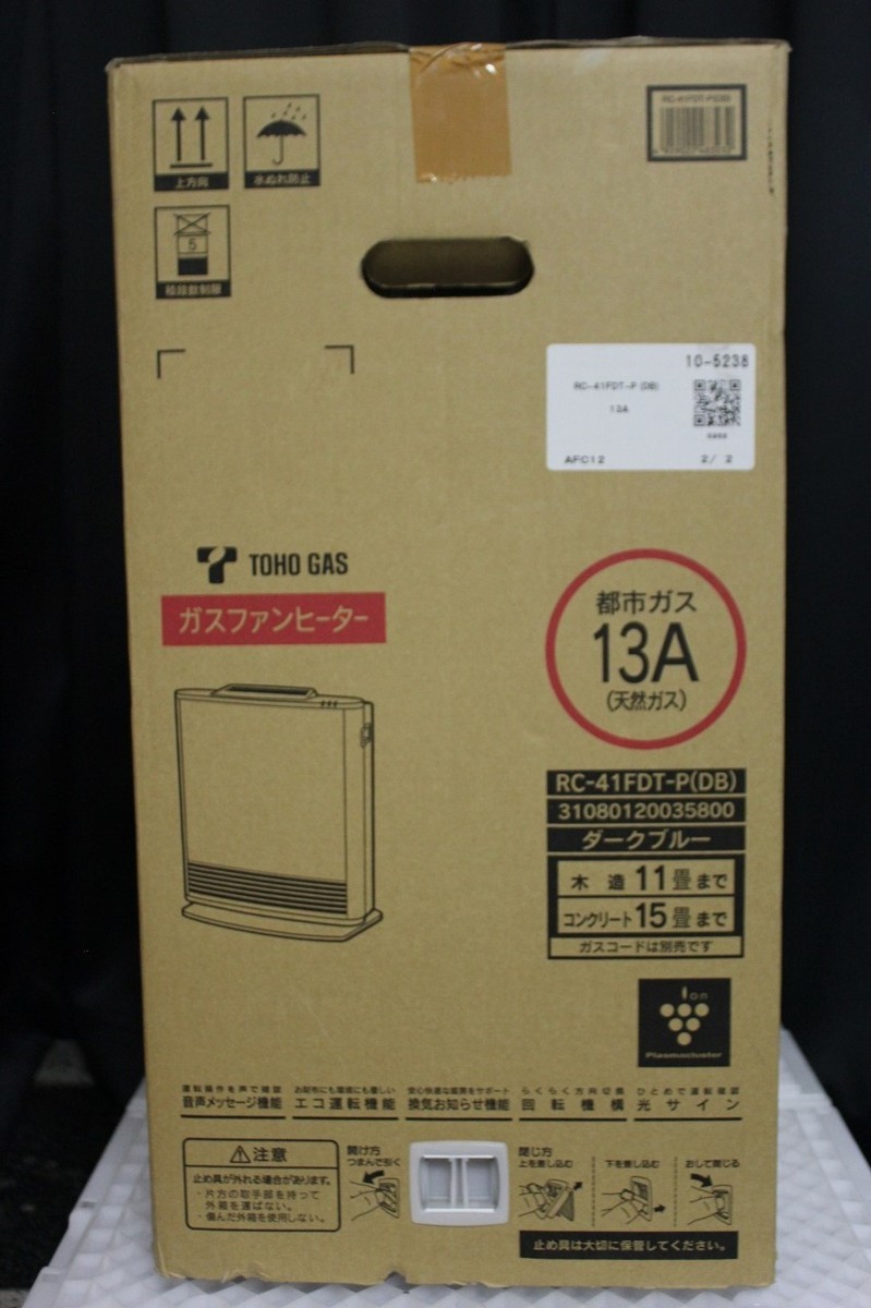 得価，爆買い 16gP06456A TOHO GAS 東邦ガス ガスファンヒーター RC-41FDT-P 都市ガス 13A 天然ガス ダークブルー(ガスファンヒーター)｜売買されたオークション情報、yahooの商品情報をアーカイブ公開 - オークファ ガスファンヒーター
