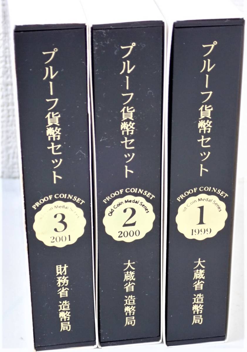 プルーフ貨幣セット ミントセット 7g×6枚 純銀メダル プルーフセット