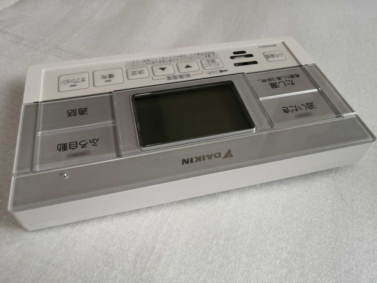 ダイキン エコキュートリモコンスイッチ 給湯器 浴室 動作品!(給湯設備