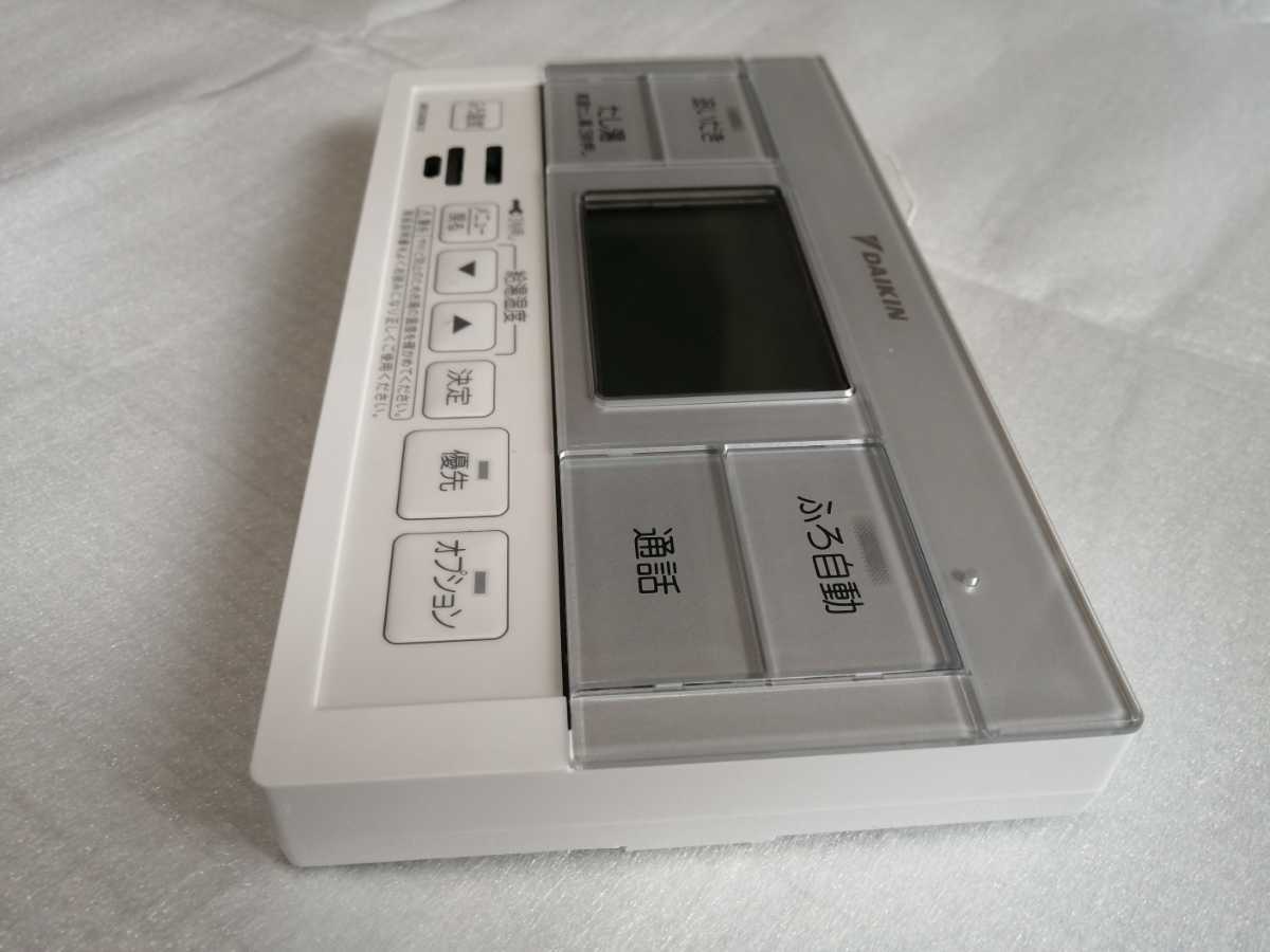 ダイキン エコキュートリモコンスイッチ 給湯器 浴室 動作品!(給湯設備