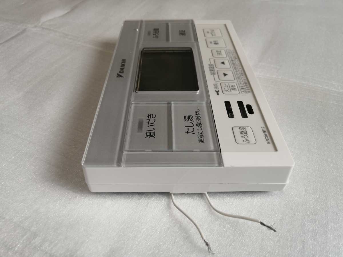 ダイキン エコキュートリモコンスイッチ 給湯器 浴室 動作品!(給湯設備
