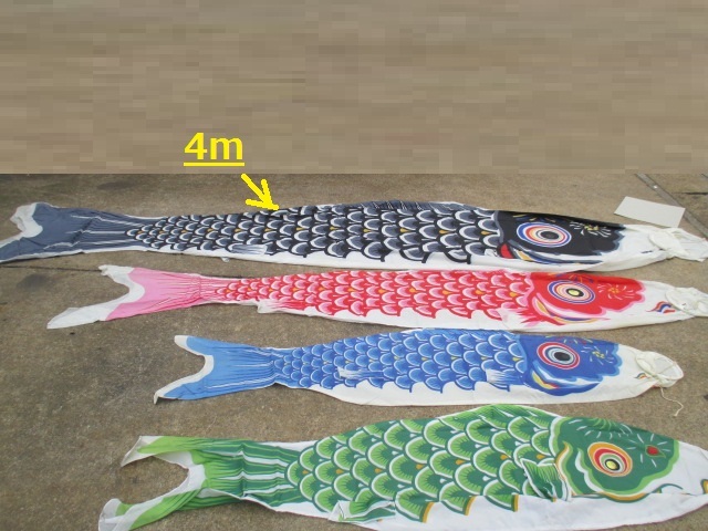 昭和レトロ4メートル鯉のぼり 昭和レトロ 鯉のぼり こいのぼり 親子 家族 4m/4m/3m/2m/2m/1.5m