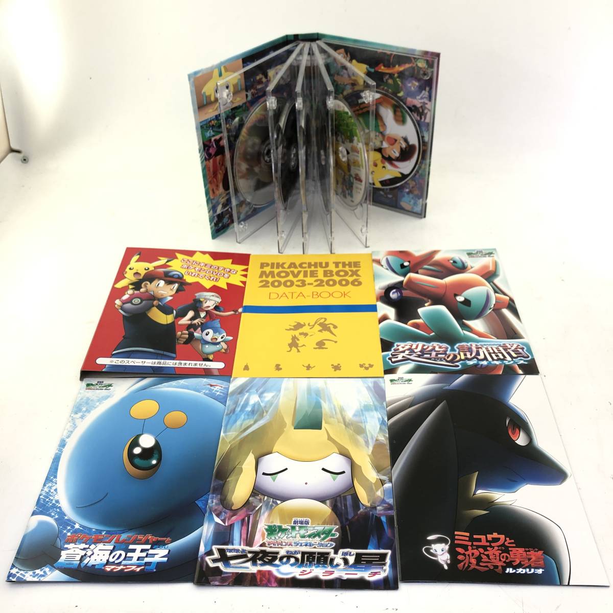貴重】ピカチュウザムービー 1998-2006 劇場版ポケットモンスター