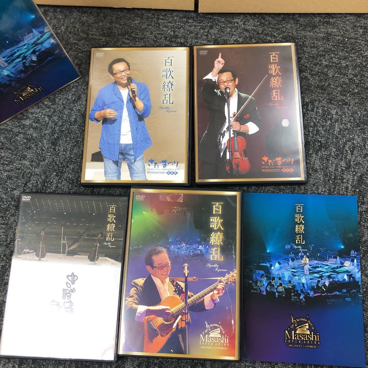 さだまさしデビュー40周年記念コンサート さだまつり さだまさし 8枚組