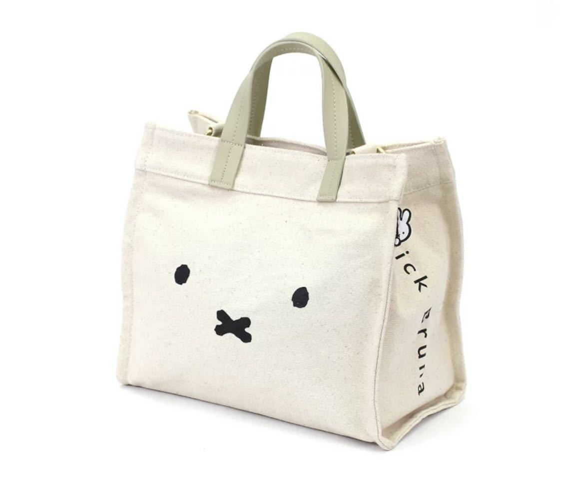 新作，新品 ミッフィー miffy 2WAY トートバッグ １(ミッフィー)｜売買されたオークション情報、yahooの商品情報をアーカイブ公開 - オークファン ミッフィー