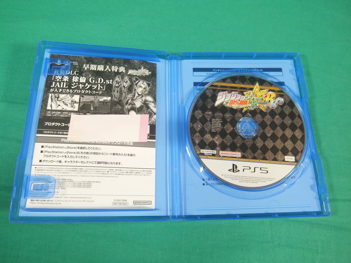 ジョジョの奇妙な冒険 オールスターバトル R | PS4 &amp; PS5 体験版 PRODUCTS : バンダイ JOJO集結！紡げ、血族たちの決闘（ビート）『ジョジョの奇妙な冒険 R』有料DLC第4弾「並行世界 バンダイナムコエンターテインメント [Steam] DLC