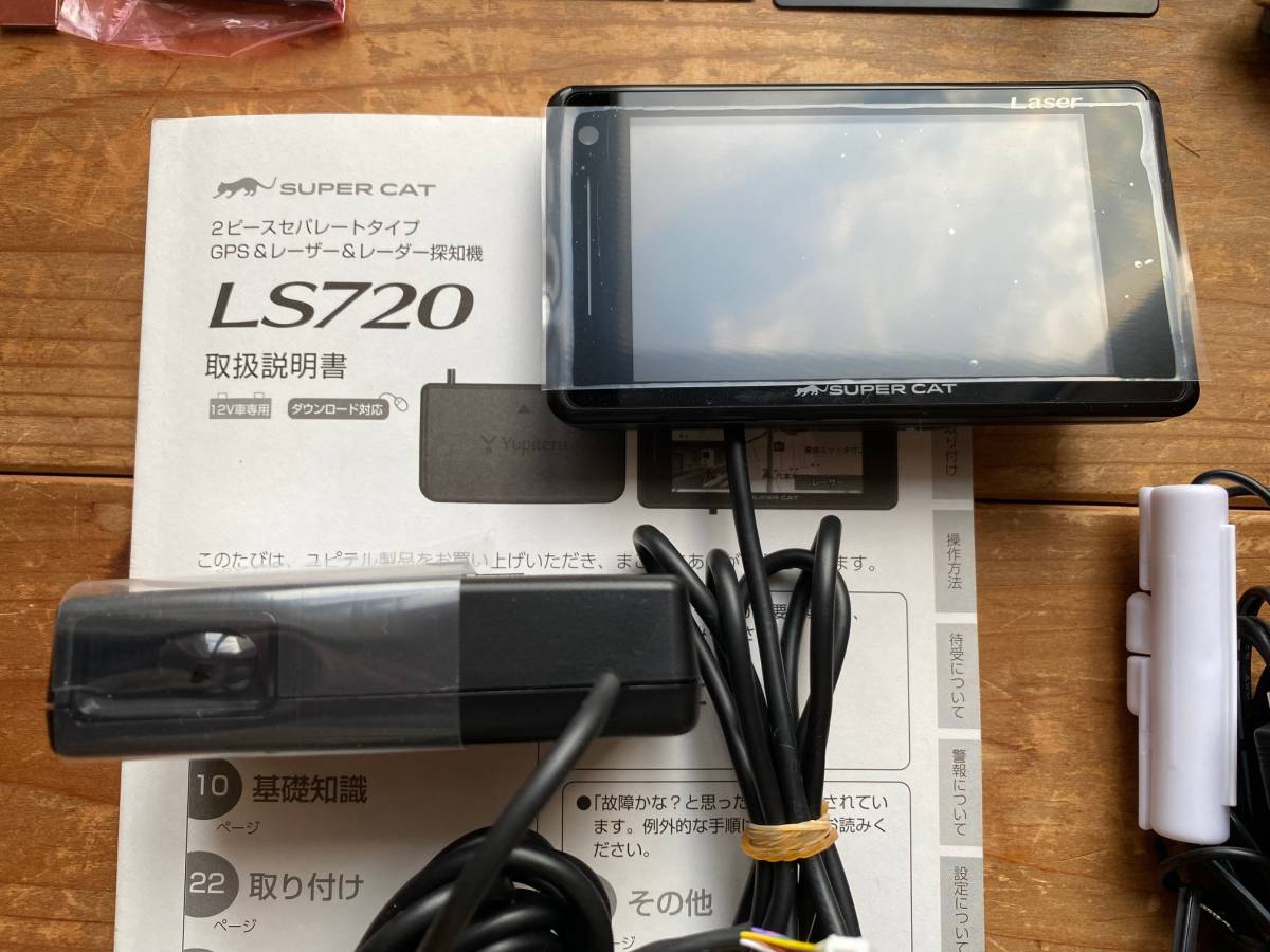 ユピテル LS720 + 無線LAN機能付SDカード OP-WLSD16(LS720用 