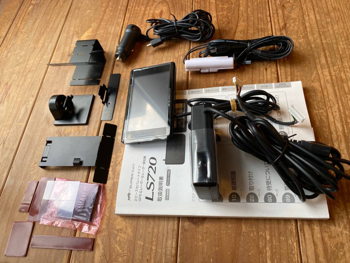ユピテル LS720 + 無線LAN機能付SDカード OP-WLSD16(LS720用 