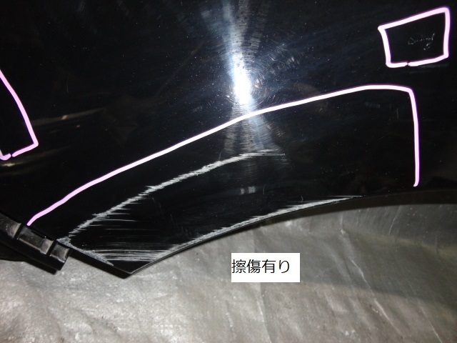 新型/デリカD5/後期/純正/CV1W/フェンダー左/ブラック 新型&frasl;デリカD5&frasl;後期&frasl;純正&frasl;CV1W&frasl;フェンダー右&frasl;W85 CV1W デリカD:5 [ABS製 新型&frasl;デリカD5&frasl;後期&frasl;純正&frasl;CV1W&frasl;フェンダー右&frasl;パール&frasl;5220AF12 新型