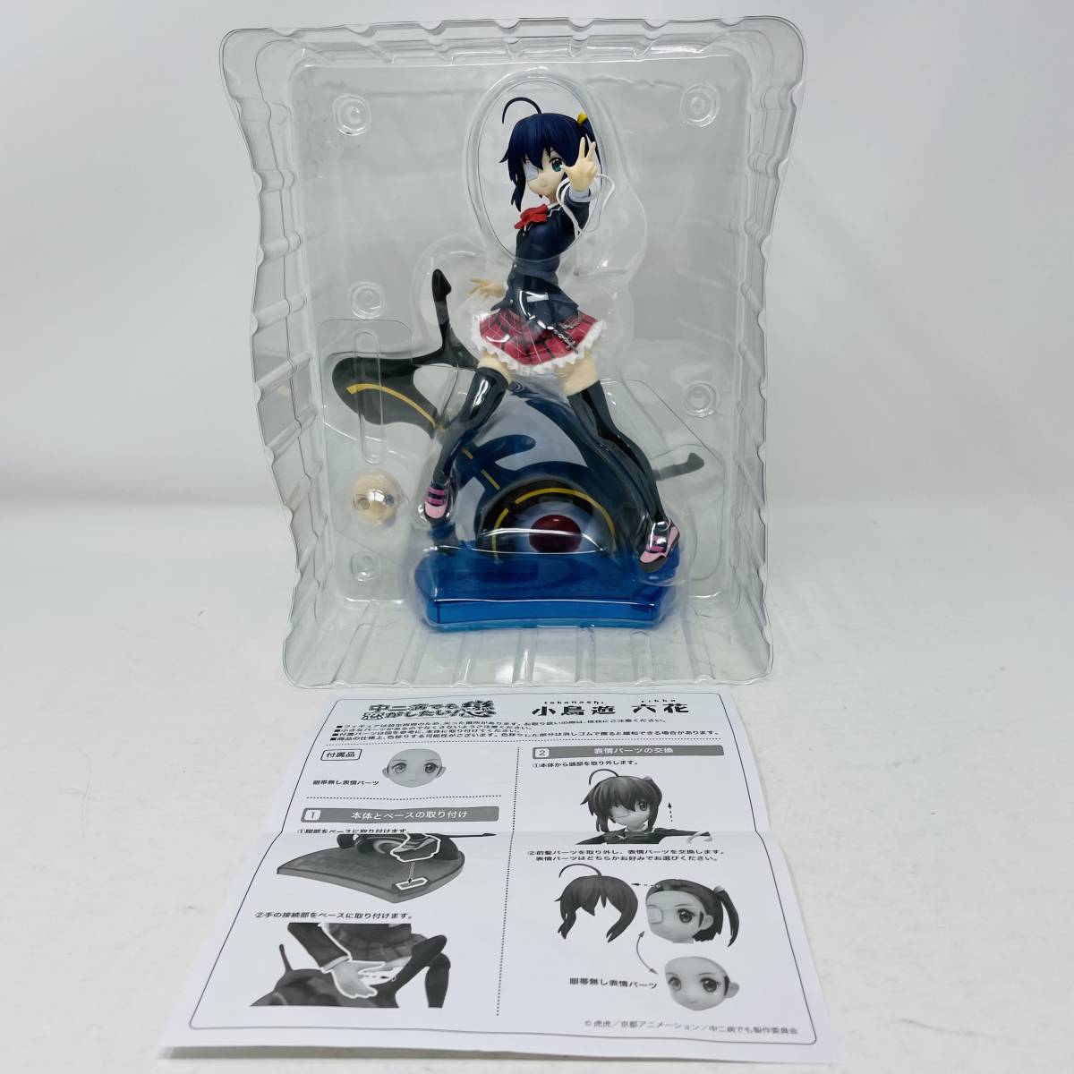小鳥遊六花 中二病でも恋がしたい!戀 コトブキヤ 中二病でも恋がしたい 