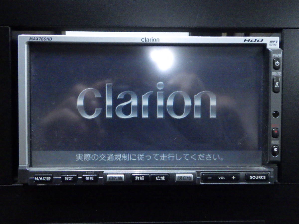 クラリオン HDDナビ DVD再生 MAX760HD 地図 2006年 送料無料