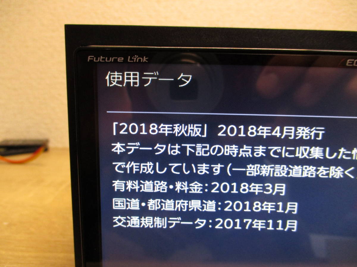 AVN-R9 地図2018年秋 イクリプス SDナビ 地デジフルセグTV/CD/SD/DVD 
