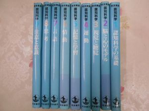 科学 岩波書店のYahoo!オークション(旧ヤフオク!)の相場・価格を見る