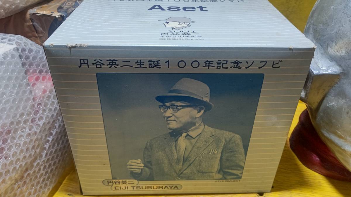 100周年記念ソフビ 円谷英二 アボラス バニラ 検索 M1号 マーミット