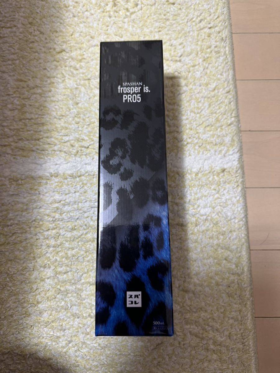 スパシャン frosper is. PRO5 新品未使用