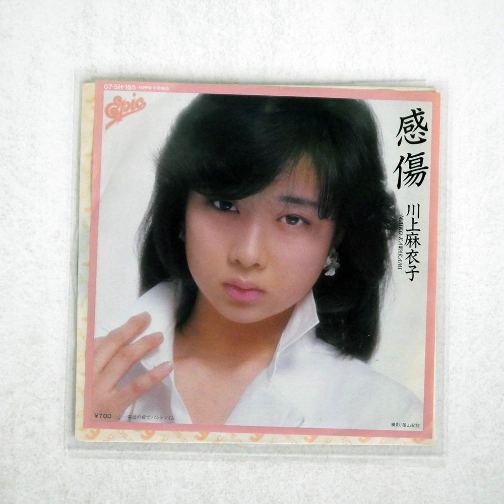 コスモスCOSMOSのLP まとめ売り　『BOURBON SUITE』 コスモスCOSMOSのLP まとめ売り 『BOURBON SUITE』