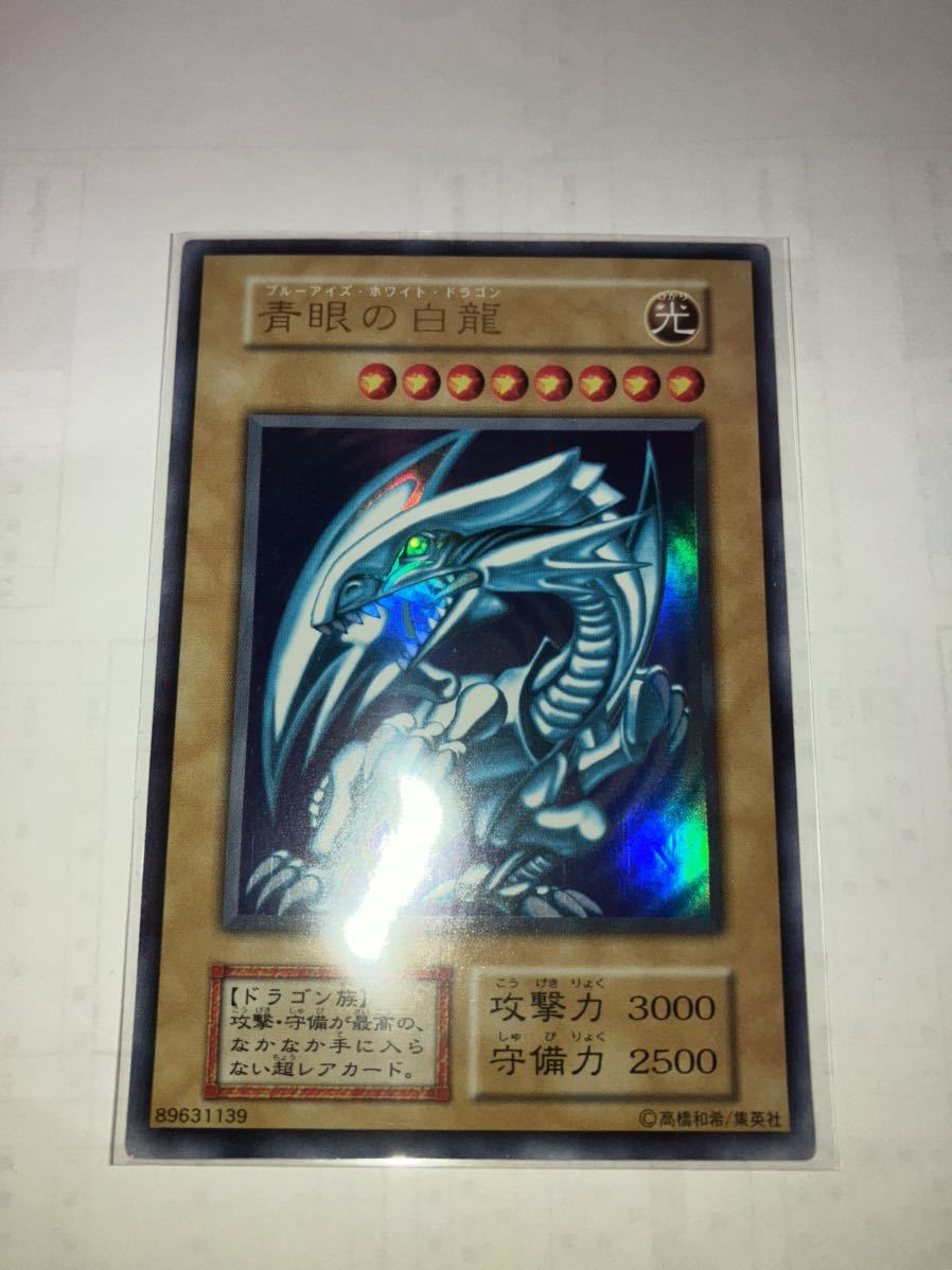 遊戯王 深淵の冥王 ウルトラシークレット ウルシク 遊戯王 深淵の冥王