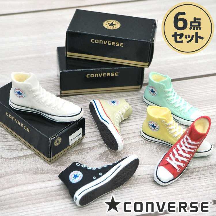 新品未開封　コンバース　消しゴム　オールスター　全6色セット_1