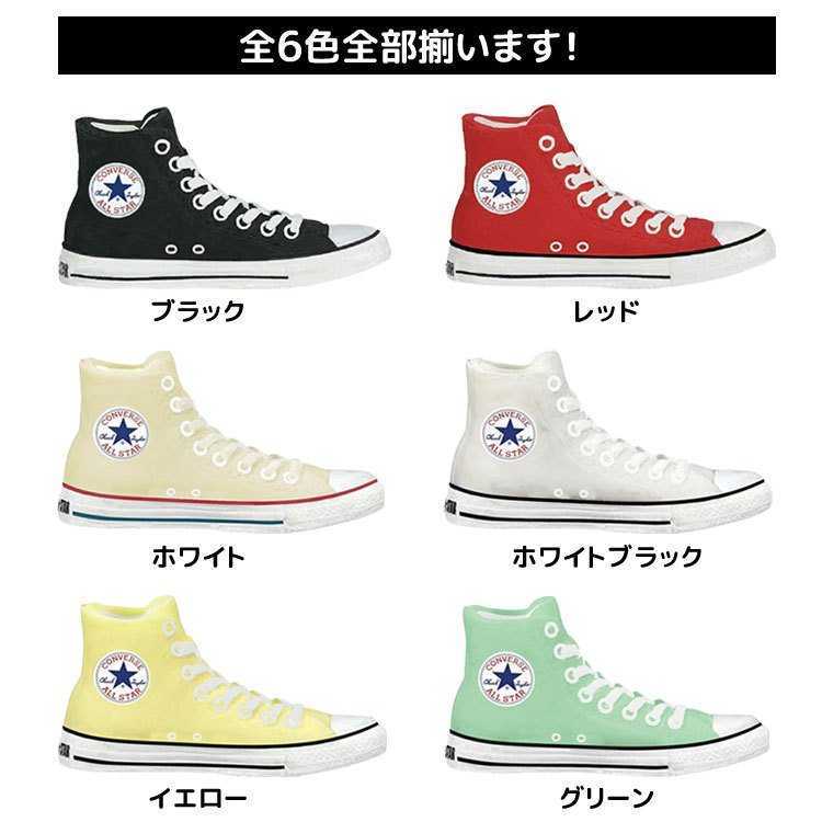 新品未開封　コンバース　消しゴム　オールスター　全6色セット_3
