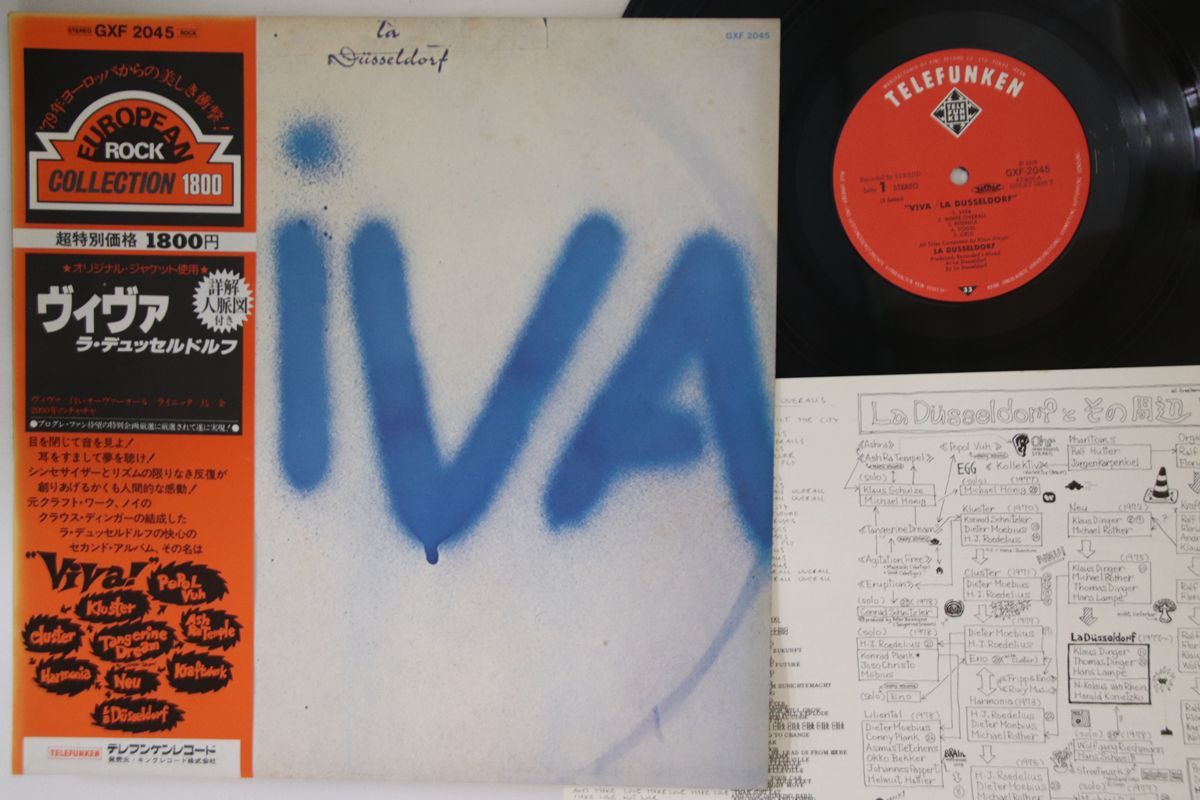 【限定SALE，新作登場】 LP La Dusseldorf Viva GXF2045 TELEFUNKEN /00260(V)｜売買されたオークション情報、yahooの商品情報をアーカイブ公開 - オークファン V