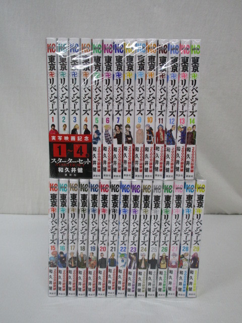 SALE，お得 B1013-17Y/ 東京卍リベンジャーズ 1-29巻 全巻 和久井健 東リベ(全巻セット)｜売買されたオークション情報、yahooの商品情報をアーカイブ公開 - オークファン 全巻セット