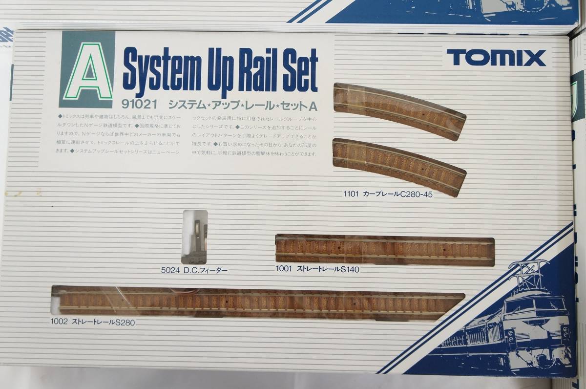 当時物！在庫品・TOMIX・90931・マイプラン LT(G)・未使用品・現品限り