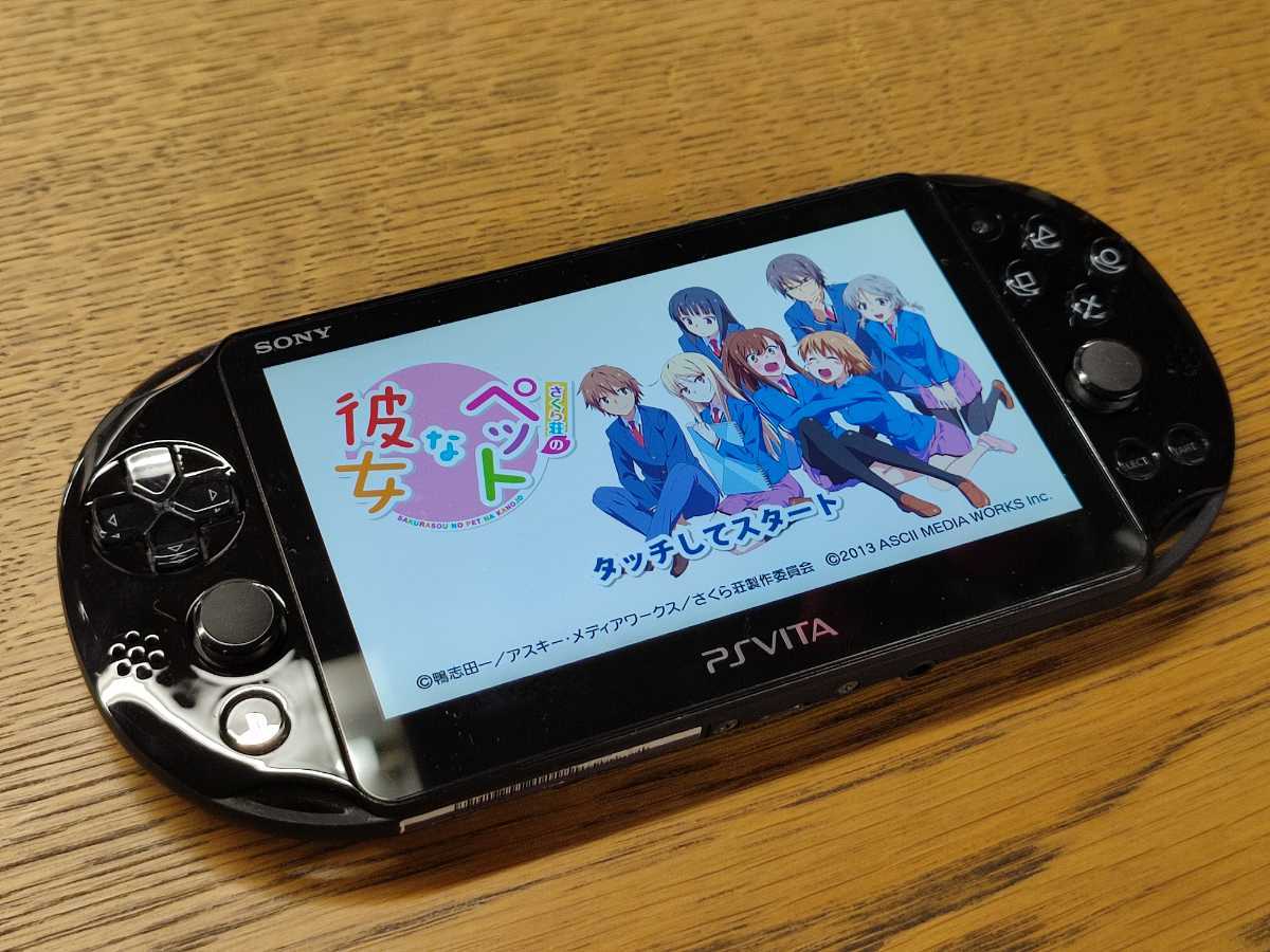 中古品】PCH-2000 PlayStationVita Wi-Fiモデル ブラック SONY PSVita 