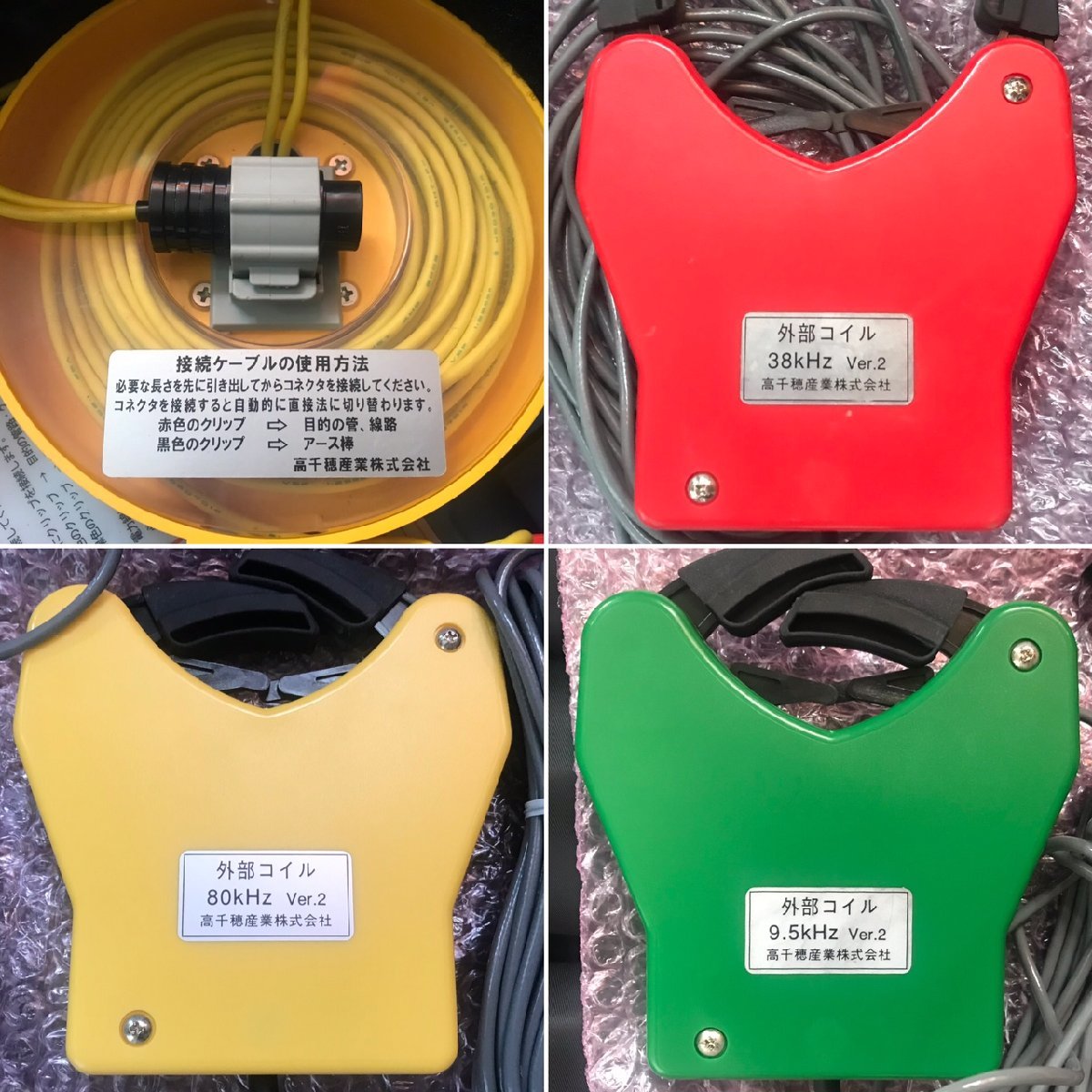 | 製品 MPL-H100 高千穂産業 イプロスものづくり 中古[DW]8日保証 Locator Digital TAKACHIHO 埋設ケーブル位置測定器『MPL-H11P』 低周波プローブ+MPL-H100専用受信器 高千穂産業株式会社 デジタル埋設ケーブル位置測定器 高千穂産業株式 埋設ケーブル位置測定器 ケーブル・鉄管探知器MPL-H12の販売を開始しました