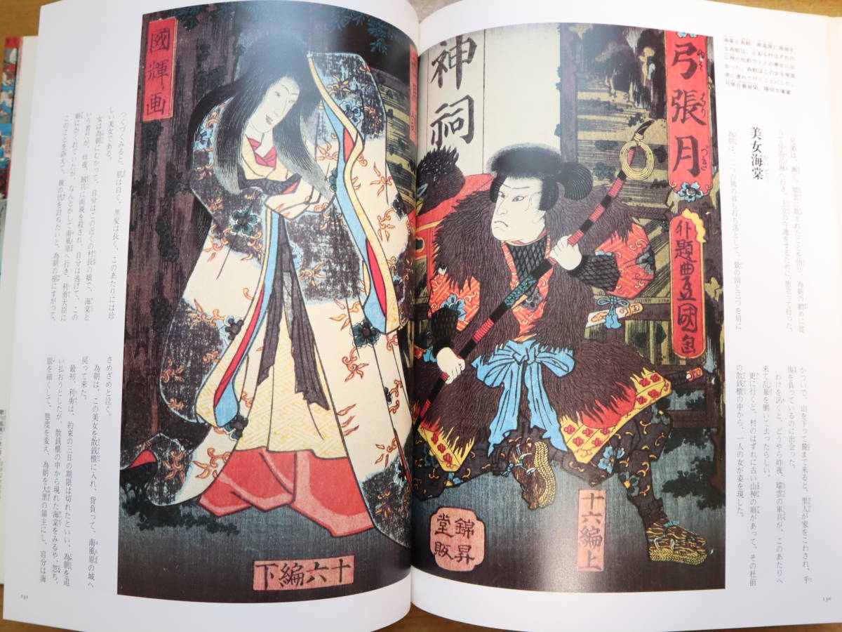 : 現代語訳 | 学研全訳古語辞典 日本の古典（全21巻の内 ２１世紀によむ日本の古典（全２０巻）｜２１世紀によむ日本の古典 - 第10巻欠本） &frasl; 古本、中古本、古 全20巻セット 日本の古典をよむ 2026年最新Yahoo!オークション 改訂第二版 メルカリ 小学館
