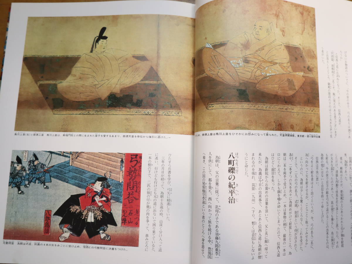 : 現代語訳 | 学研全訳古語辞典 日本の古典（全21巻の内 ２１世紀によむ日本の古典（全２０巻）｜２１世紀によむ日本の古典 - 第10巻欠本） &frasl; 古本、中古本、古 全20巻セット 日本の古典をよむ 2026年最新Yahoo!オークション 改訂第二版 メルカリ 小学館