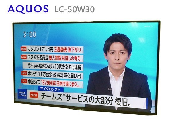 ■○ 4K相当の高精細表示 4原色技術 THXディスプレイ LC-50W30 SHARP 50型 液晶テレビ クアトロン プロ N-Blackパネル リモコン欠品 4原色技術 4K相当の高精細表示 AQUOS 4K相当の 4K NEXT』＜80V型:LC-80XU30＞を発売｜ニュースリリース
