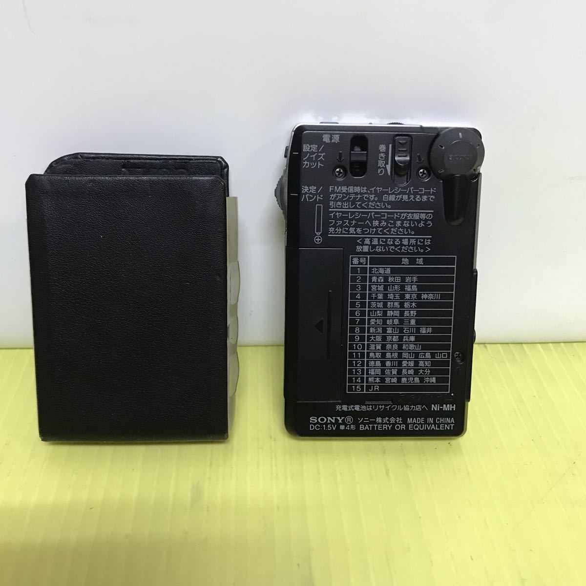 ICF-R351 SONY R351 ソニー ポケッタブルラジオ FM⁄AM FM⁄AM 携帯