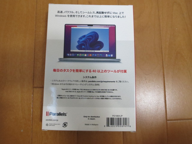 未使用未開封 WindowsをMacで実行】コーレル Parallels Desktop 18