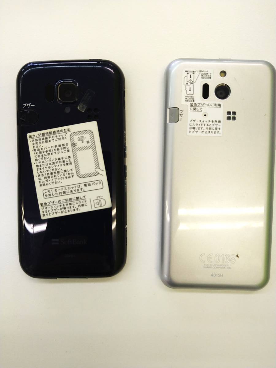 ガラケー スマホ 合わせて36台まとめ売り ジャンク 【公式通販】