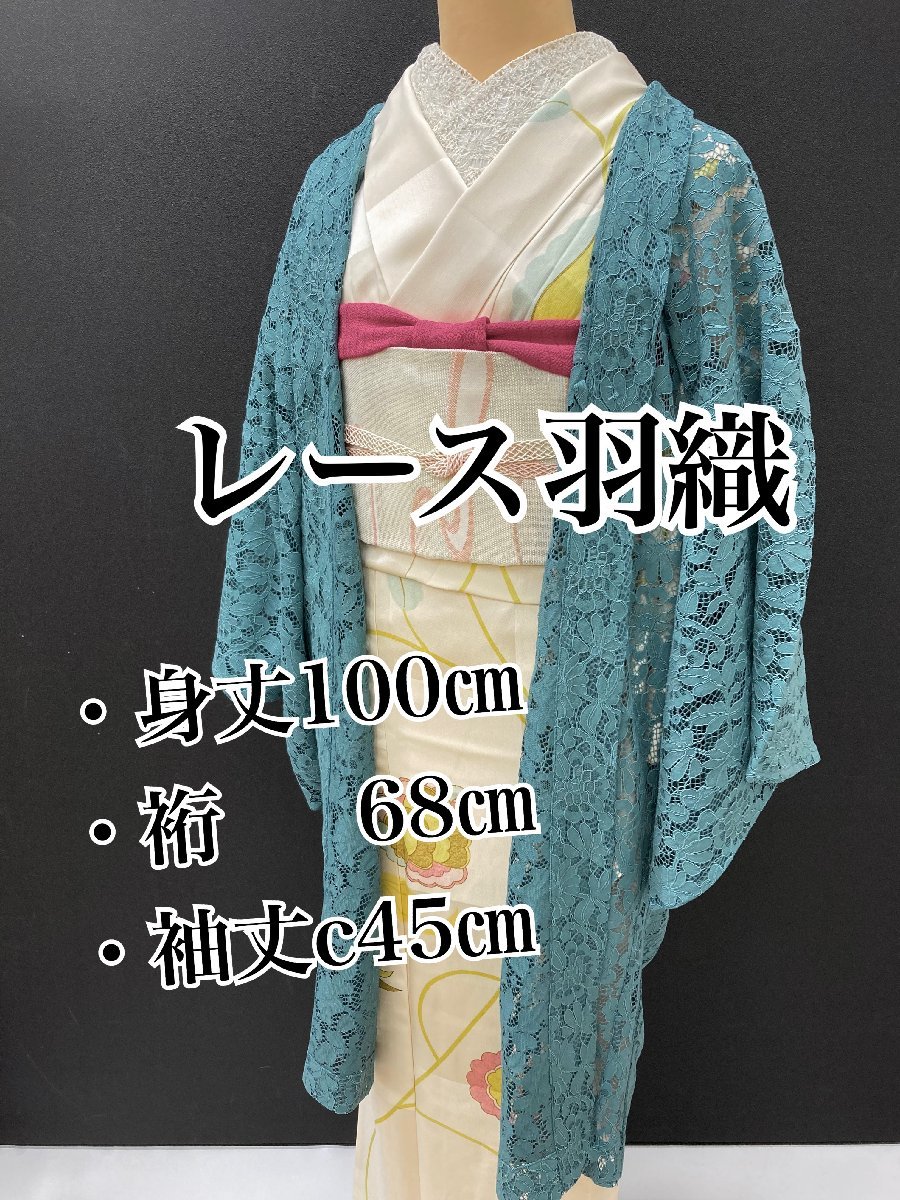 ☆良品☆ 1円 正絹 縮緬 白黒 モノトーン 草花 可愛い 袷 長羽織