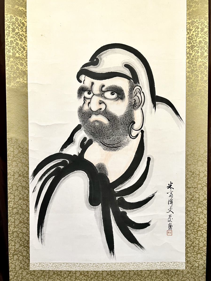 真作] 久保田米斎「達磨」紙本 真筆肉筆 超大幅 仏画 仏教美術 人物画