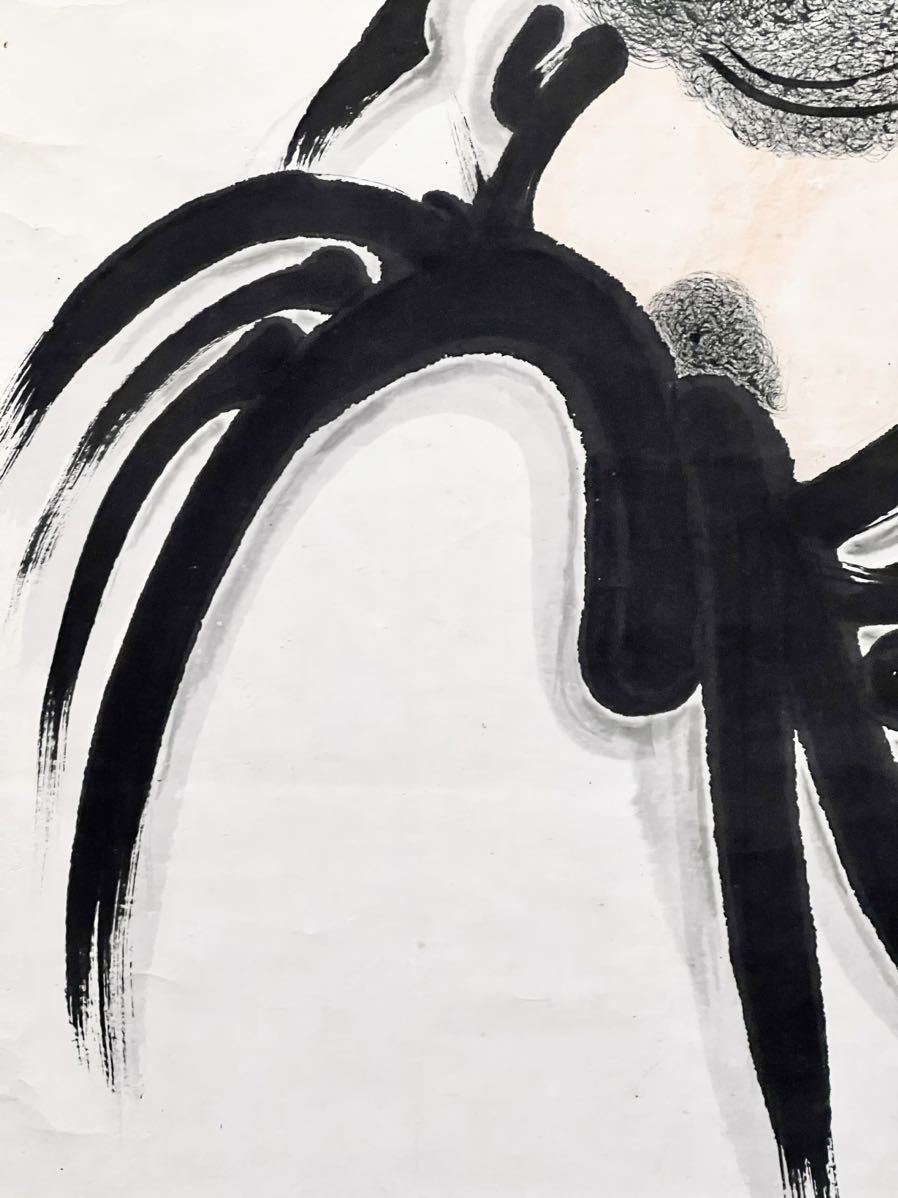 真作] 久保田米斎「達磨」紙本 真筆肉筆 超大幅 仏画 仏教美術 人物画