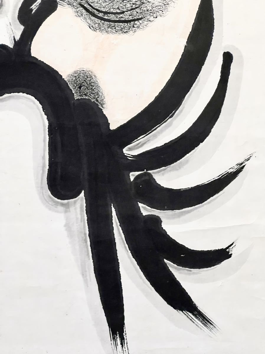 真作] 久保田米斎「達磨」紙本 真筆肉筆 超大幅 仏画 仏教美術 人物画