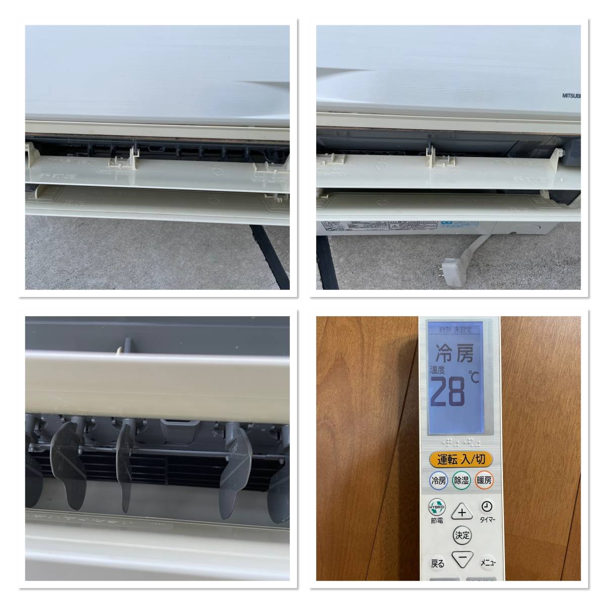 中古品/ワケアリ 2014年製 三菱電機 MSZ-ZW564S-W ムーブアイ極 