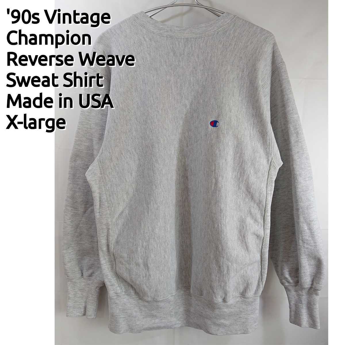 90s Champion Reverse Weave XL usa製 刺繍タグ 90's アメリカ製