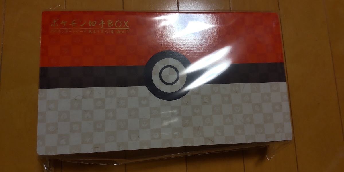 HOT，送料無料 ポケモン切手BOX ポケモンカードゲーム 見返り美人 月に雁セット(その他)｜売買されたオークション情報、yahooの商品情報をアーカイブ公開 - オークファン 【削除予定】その他