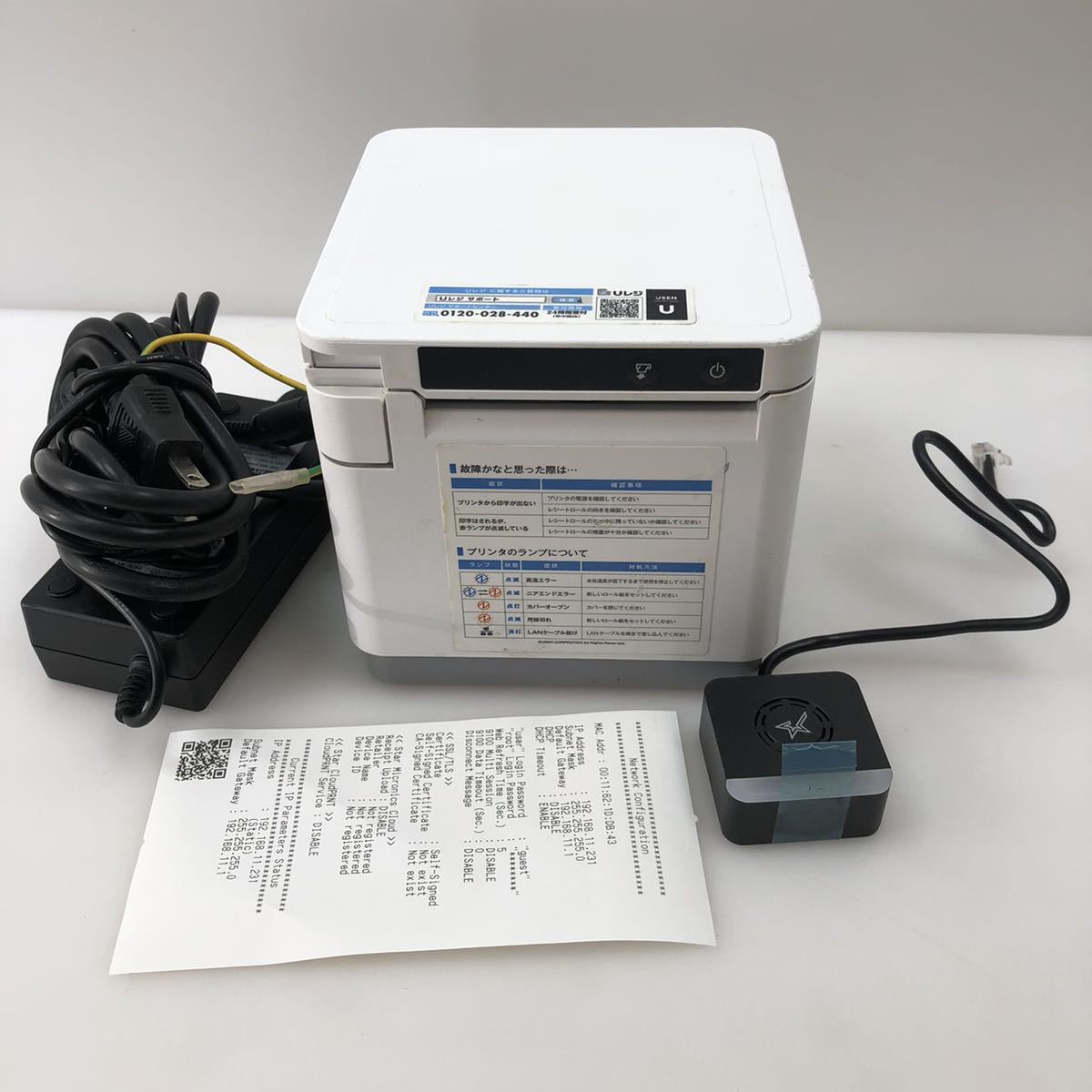 mC-Print3 Star Micronics Receipt Printer Ordering | POS Online