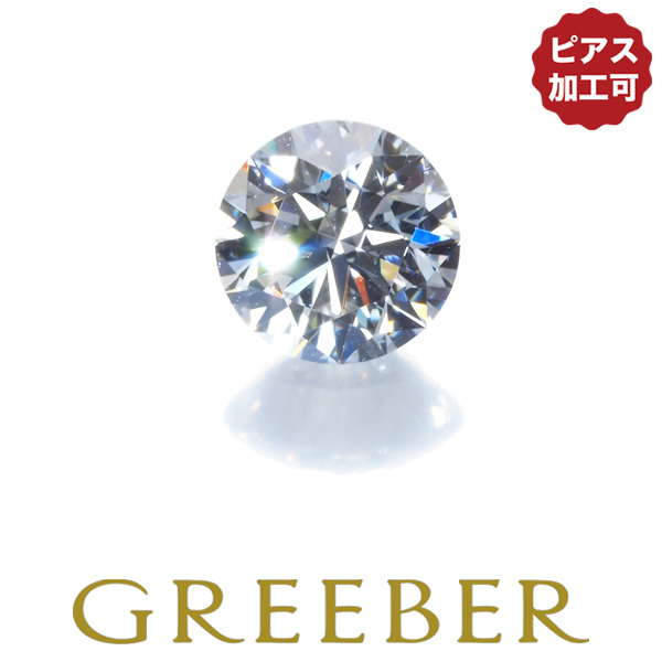 赤字超特価,定番 ダイヤ ダイヤモンド 0.208ct D IF 3EX H&C 赤字超特価,定番 ダイヤ ダイヤモンド 0.208ct D IF 3EX H&C