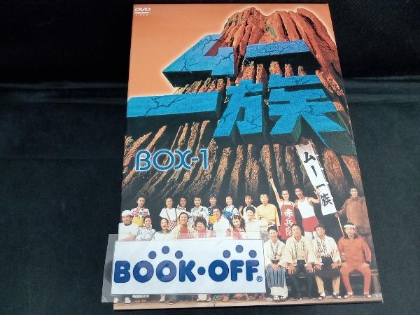 ムー DVD BOX 全9巻 BOX無し ムーの白鯨 DVD全巻セット 全7巻 【公式通販】