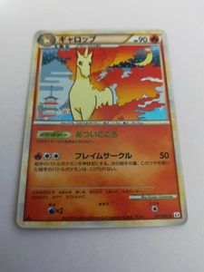 PSA10 ギャロップ ☆ L3 頂上大激突 011⁄080 レジェンドホロ